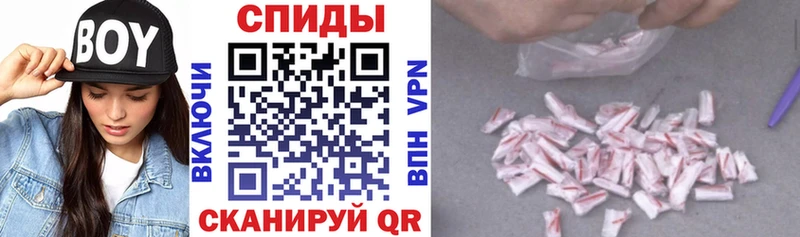 АМФЕТАМИН Розовый  Узловая 