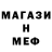 МЕТАДОН белоснежный Andika P