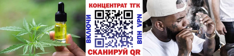что такое наркотик  Узловая  Cannafood марихуана 