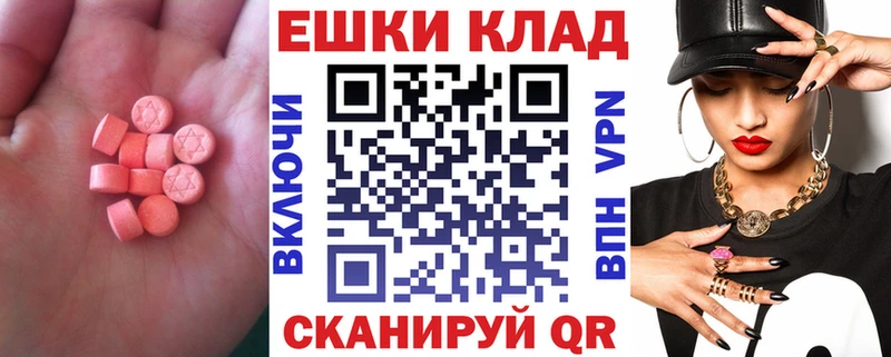 МЕГА зеркало  Узловая  Экстази mix 