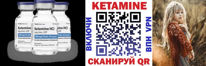 КЕТАМИН VHQ  хочу наркоту  Узловая 