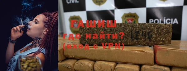 сатива Арсеньев
