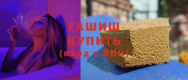 MDMA Аркадак