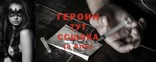 сатива Арсеньев