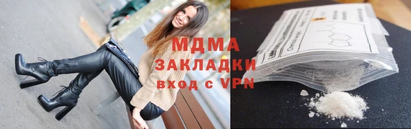 MDMA Аркадак