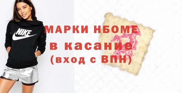 мдпв Армянск