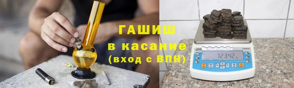 мдпв Армянск