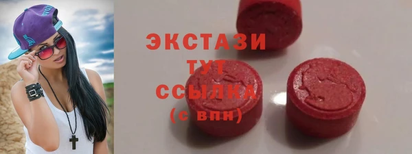 сатива Арсеньев