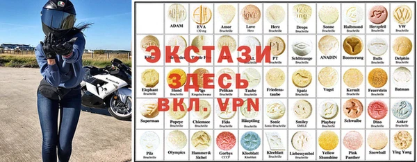 MDMA Аркадак