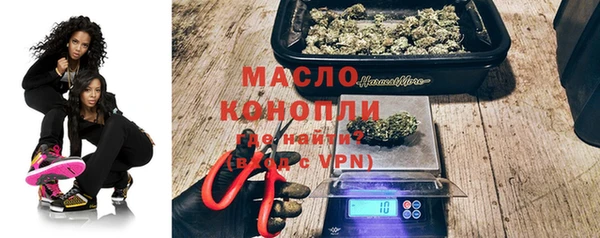 мдпв Армянск