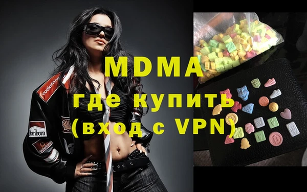 сатива Арсеньев