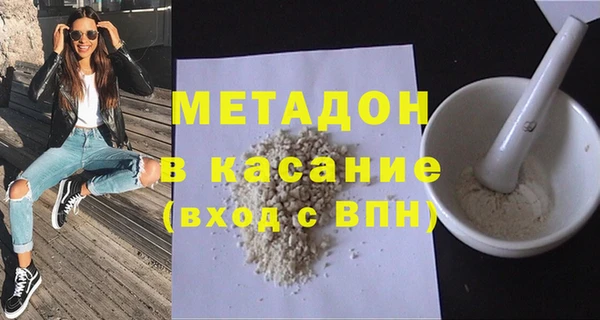 MDMA Аркадак