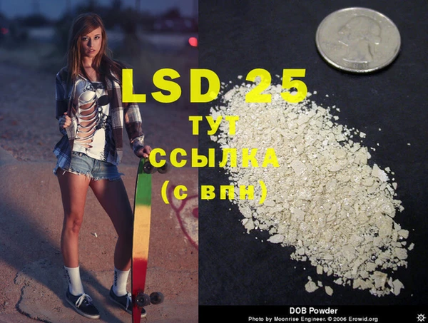 MDMA Аркадак