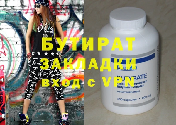 MDMA Аркадак