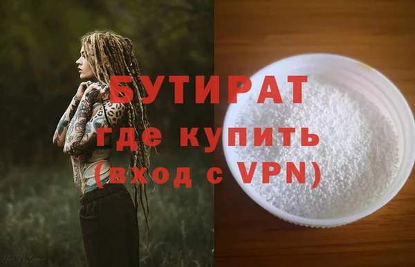 сатива Арсеньев