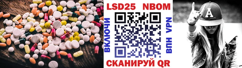 ЛСД экстази кислота  Узловая 