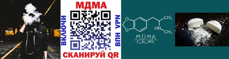 MDMA VHQ  Узловая 