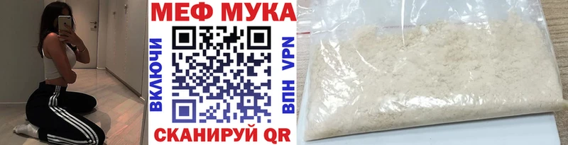 купить закладку  Узловая  МЕФ mephedrone 
