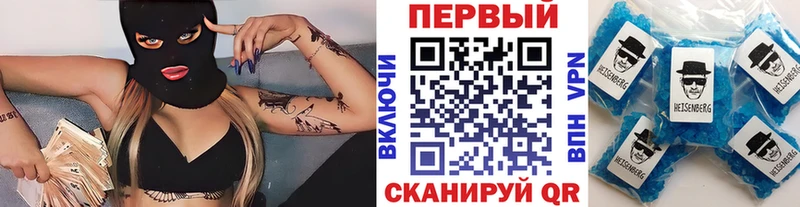 закладки  Узловая  МЕТАМФЕТАМИН винт 
