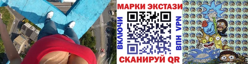 Марки NBOMe 1,5мг  Узловая 